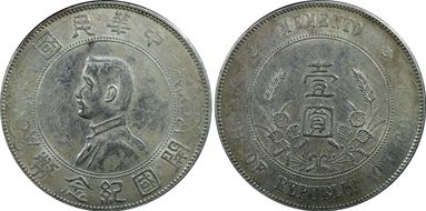 (1927) $1 Y-318a LM-49 N1