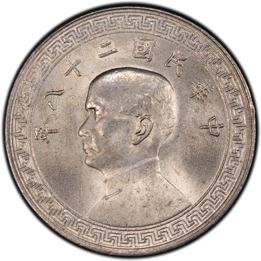 Cert 20601452 - Coin Image