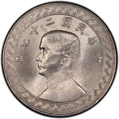 Cert 20601475 - Coin Image