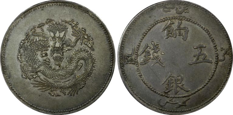 Cert 20856327 - Coin Image