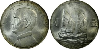 (1934)二十三 $1 LM-110 K-624 MS64