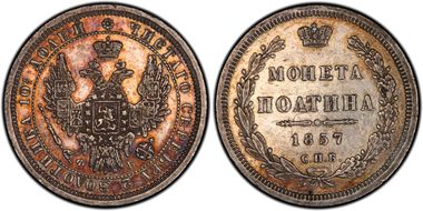1857СПБ ФБ Poltina Bit-51 XF45