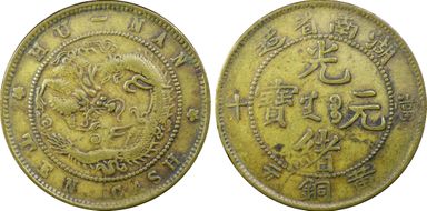 (1902-06) 10 Csh Y-113a VF35