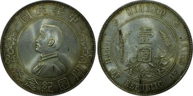 (1927) $1 Y-318a LM-49 N1