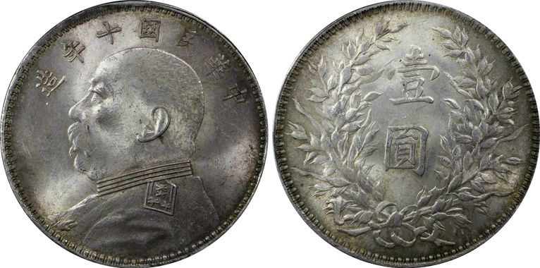 Cert 20841749 - Coin Image