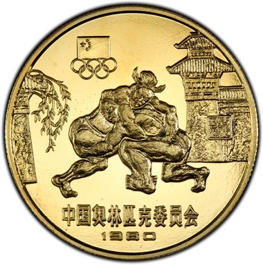 Cert 20825458 - Coin Image