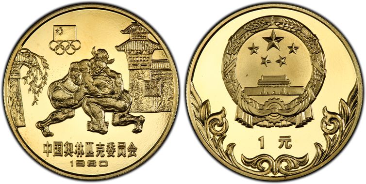 Cert 20825458 - Coin Image