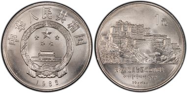 1985 Yuan Sun-J4a1 Potala Palace Narrow Border, w/o Point MS66