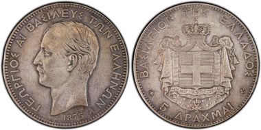 1875-A 5 Dr KM-46  Ag N1