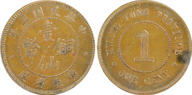 (1914)三 1C CL-KT.22 Y-417 N1BN