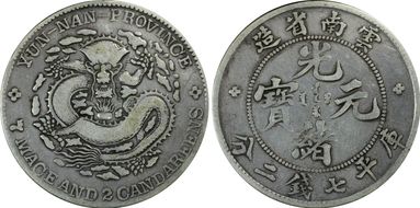 (1908) $1 LM-418 K-166 VF25