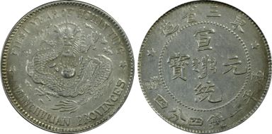 (1910)1 20C LM-499 N1