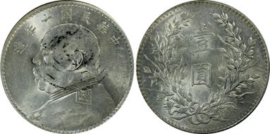 (1921)十 $1 Y-329.6 LM-79 年 NC N1