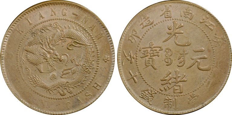 Cert 20979589 - Coin Image