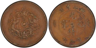 (1903-04) 20 Csh CL-ZJ.21 Y-50 XF40BN