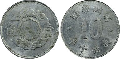 (1943)KT10 Chiao Y-14 AU58