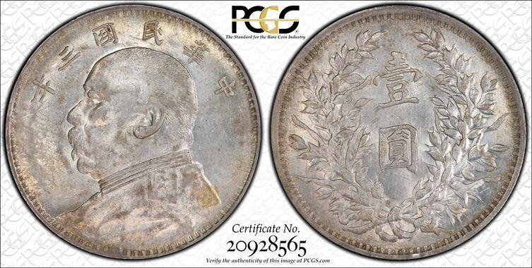 Cert 20928565 - Coin Image