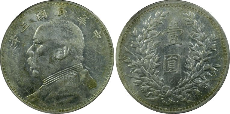 Cert 20928565 - Coin Image