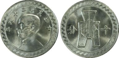 (1940)二十九 10C Y-360 Reeded Edge MS66
