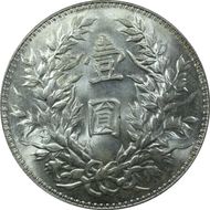 (1914)三 $1 LM-63H 圎 CN MS66