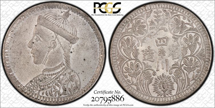 Cert 20795886 - Coin Image