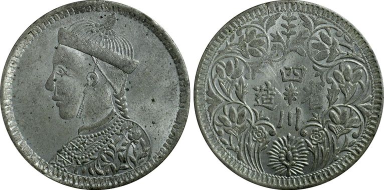 Cert 20795886 - Coin Image