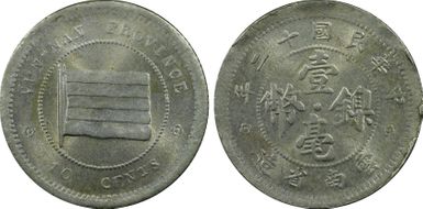 (1923) 10C Y-486 Reeded Edge MS64