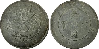 (1907)33 $1 LM-464 XF40