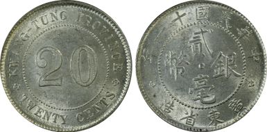 (1922)十 一 20C LM-152 K-731 AU58