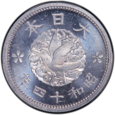 Cert 20793123 - Coin Image