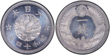 (1939) S14 1 Sen JNDA 01-50 Type B 四 Flat MS67