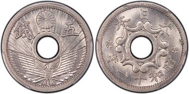 (1936) S11 5 Sen JNDA 01-40 MS66