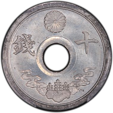 Cert 20793136 - Coin Image