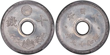 (1944) S19 10 Sen JNDA 01-31 MS65