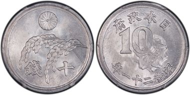 (1946) S21 10 Sen JNDA 01-32 MS66