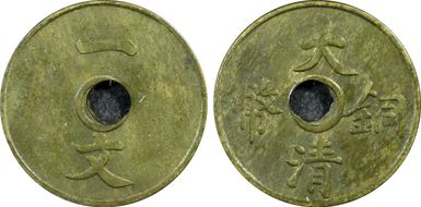 (1911) Cash CL-HB.82 Y-25 MS62