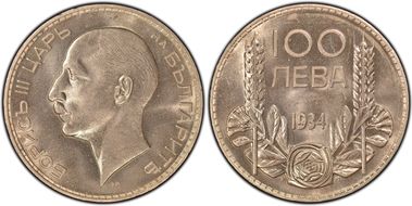1934 100 Lev KM-45  Ag MS65