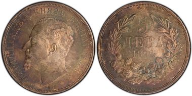 1892-КБ 5 Leva KM-15  Ag MS63