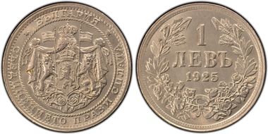 1925 Lev KM-37 Brussels MS66