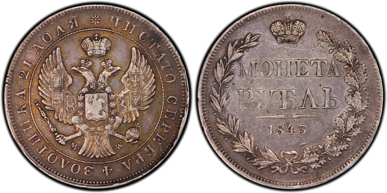 Cert 20779152 - Coin Image