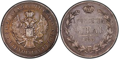 1843 MW Rouble KM-168.2 XF40