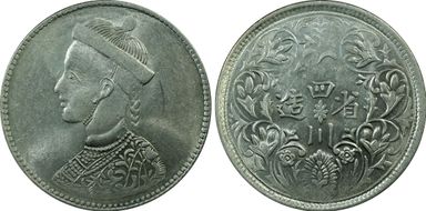 (1911-33) Rupee LM-359 AU58