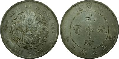 (1903)29 $1 LM-462A No Period N1