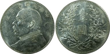 (1921)十 $1 Y-329.6 LM-79 1 Dot 造 NC AU55