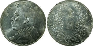 (1921)十 $1 LM-79 5 Dots 造 CN AU55