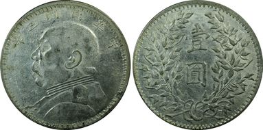 (1914)三 $1 LM-63G Sinkiang N1