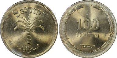 JE5715 (1955) 100 Pr KM-14 MS64+