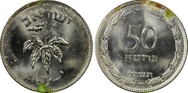 JE5714 (1954) 50 Pr Steel N1