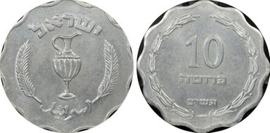 JE5712 (1952) 10 Pr MS62