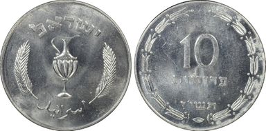 JE5717 (1957) 10 Pr KM-20 N1